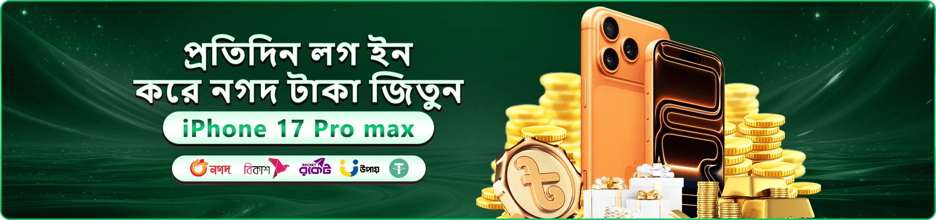9a9991 নতুন সদস্যদের স্বাগত বোনাস প্যাক দেখানো প্রচারণা ব্যানার