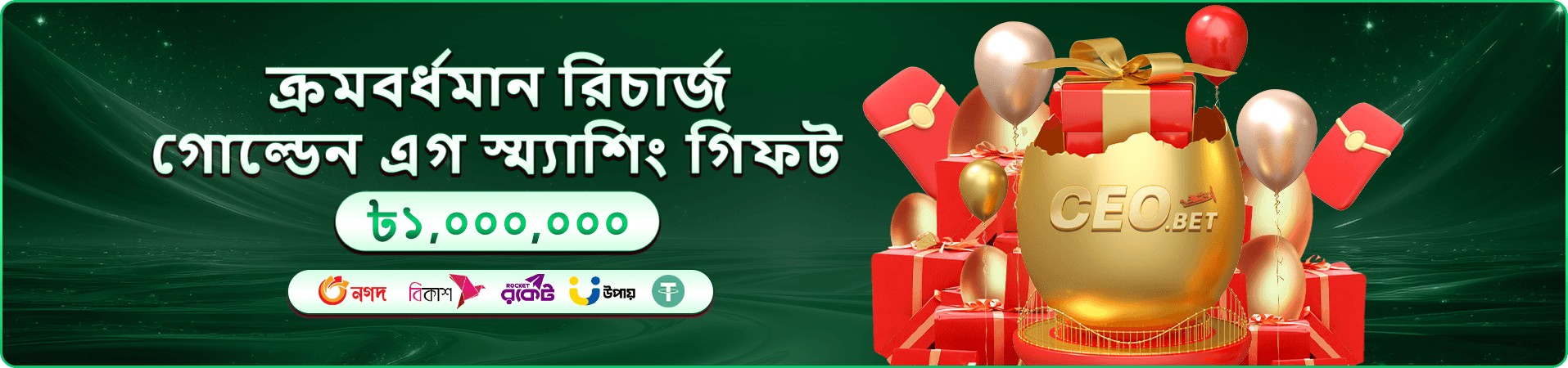 মোবাইল ফোনে 9a9991 অ্যাপের ইন্টারফেস ও গেম লবি দেখানো ছবি